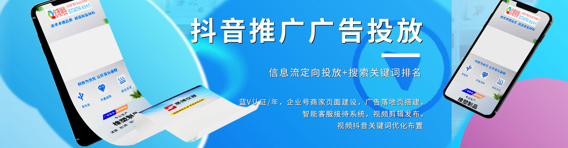 山阴百度代理开户