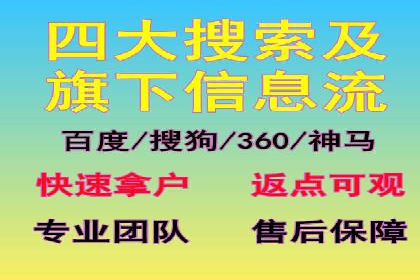 竞价SEM托管的成功之路：从理论到实践