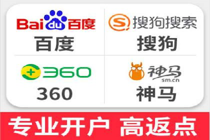 百度信息流开户步骤详解及案例分享